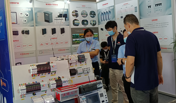 太阳成集团tyc7111技术受邀出席第二十四届中国高速公路信息化博览会
